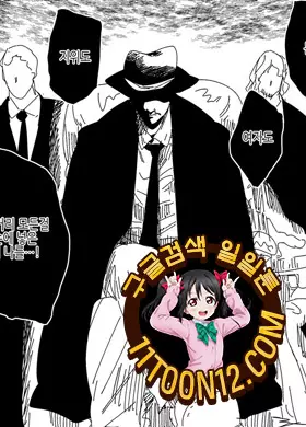 배신당한 마피아 보스가 이세계 전생
